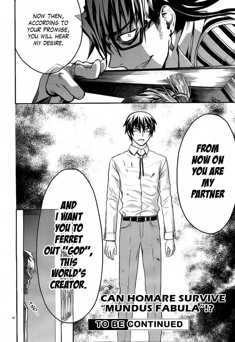 Kyokou no Ou Chapter 2 31